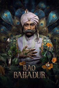 Rao Bahadur